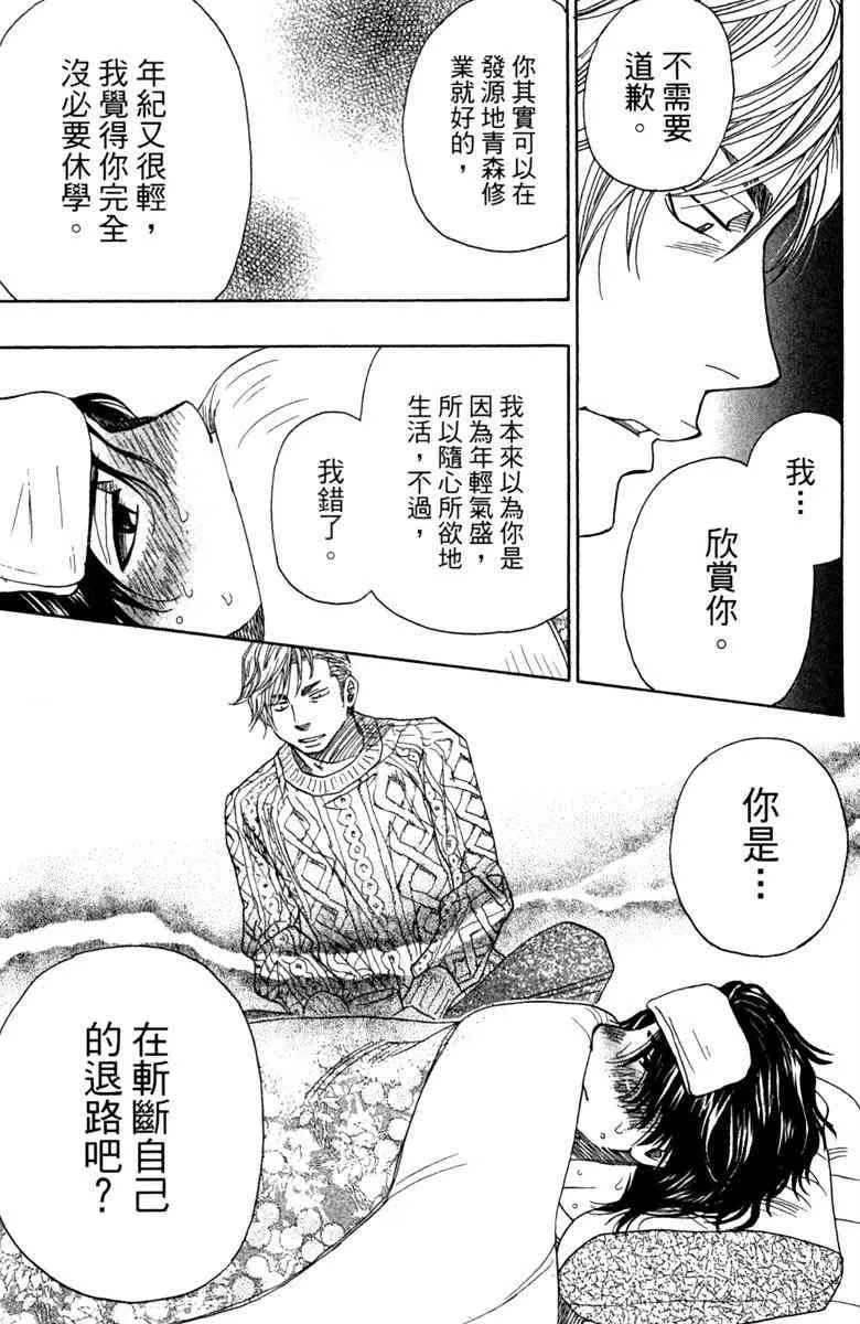 第5卷 第95页