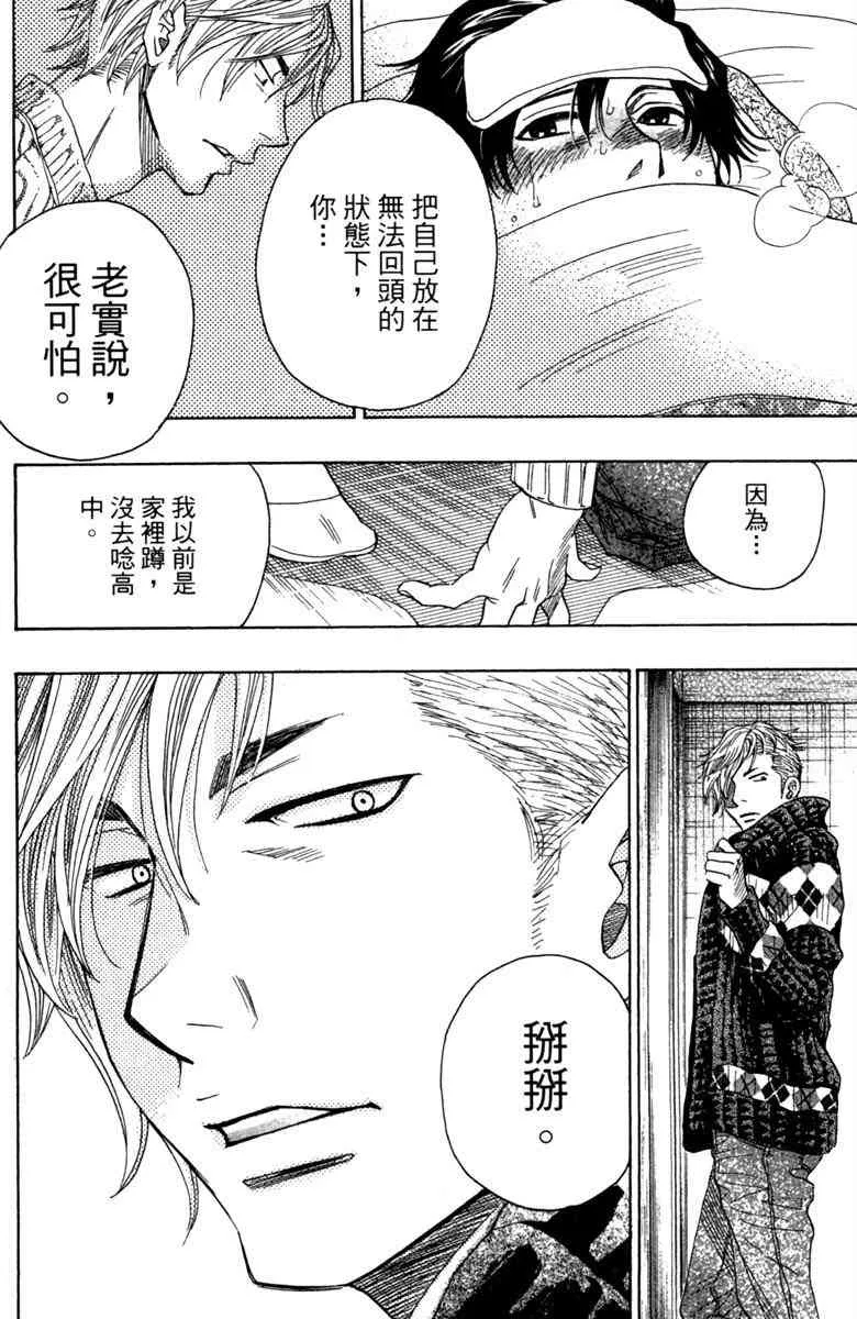 第5卷 第96页