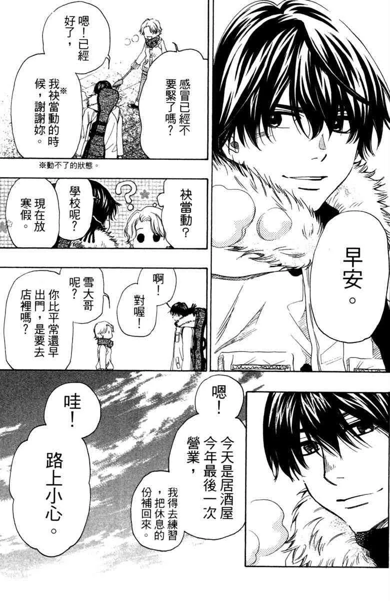 第5卷 第101页