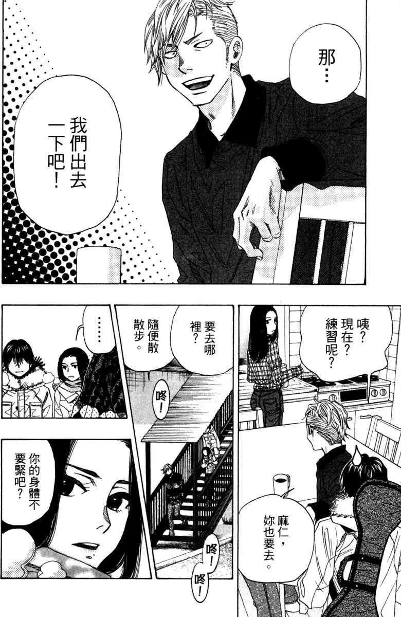 第5卷 第104页