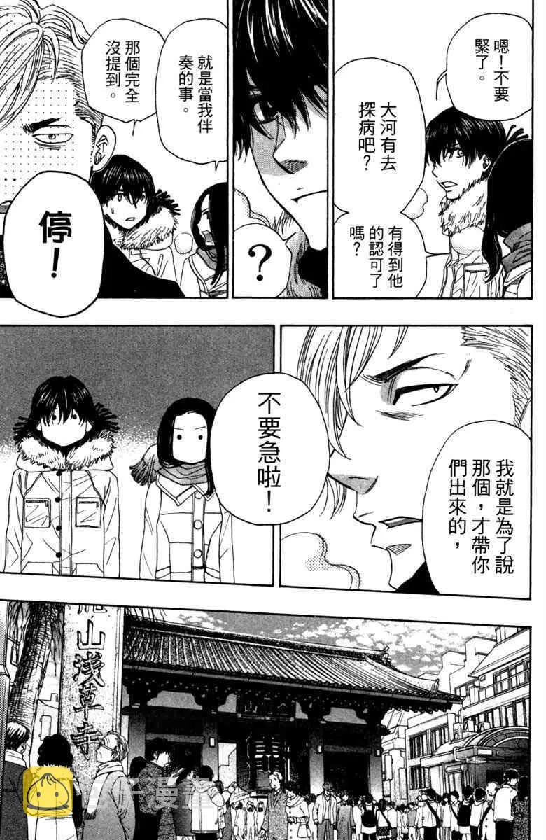 第5卷 第105页
