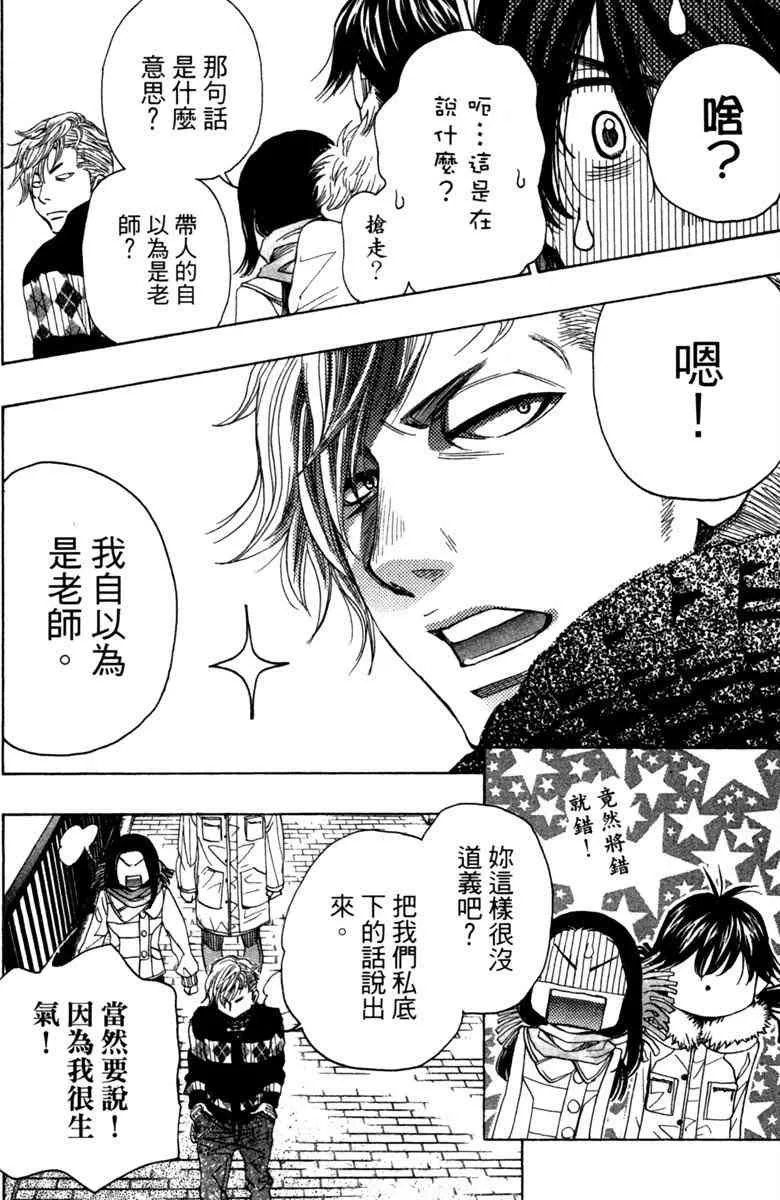 第5卷 第108页