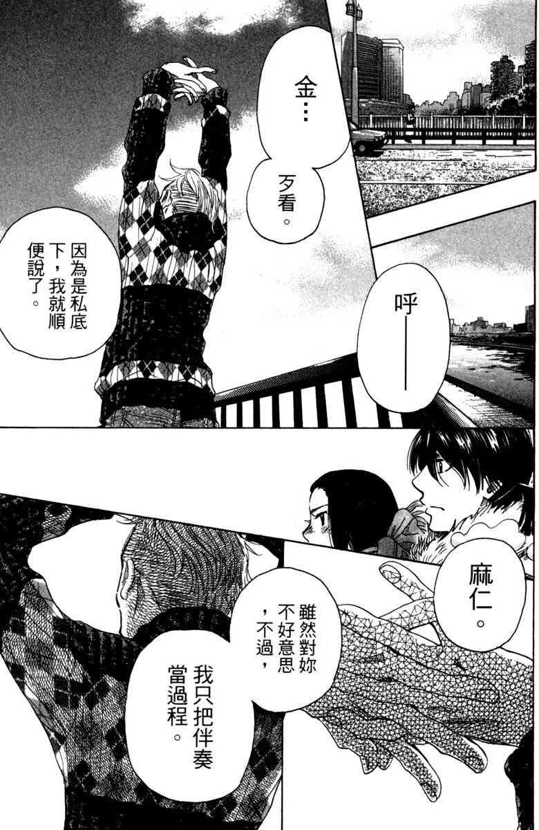 第5卷 第109页