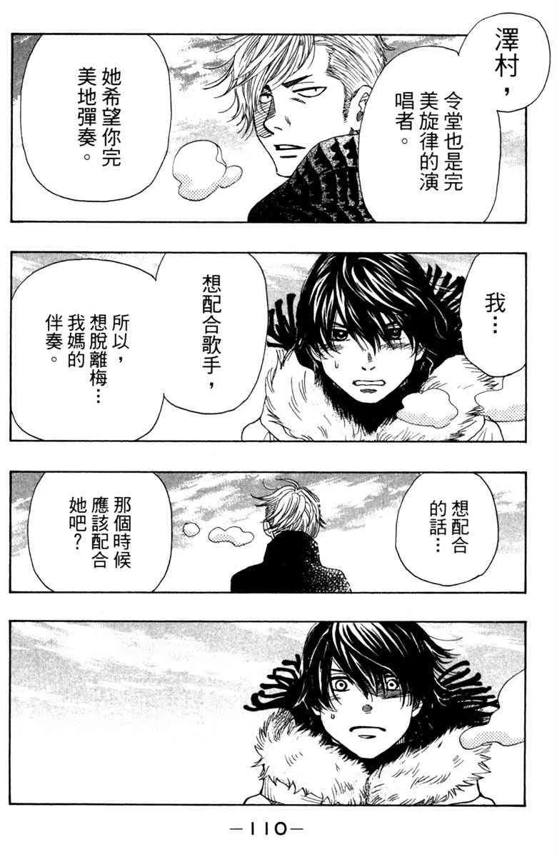 第5卷 第112页