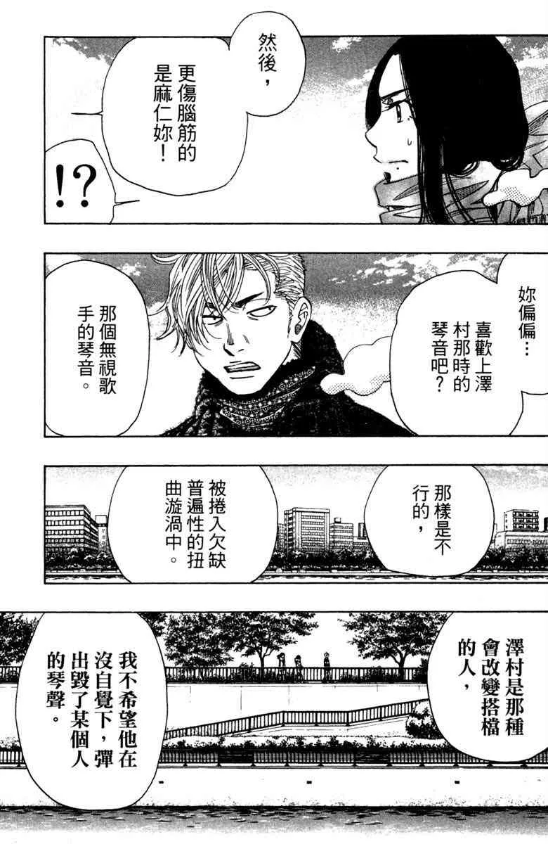 第5卷 第113页