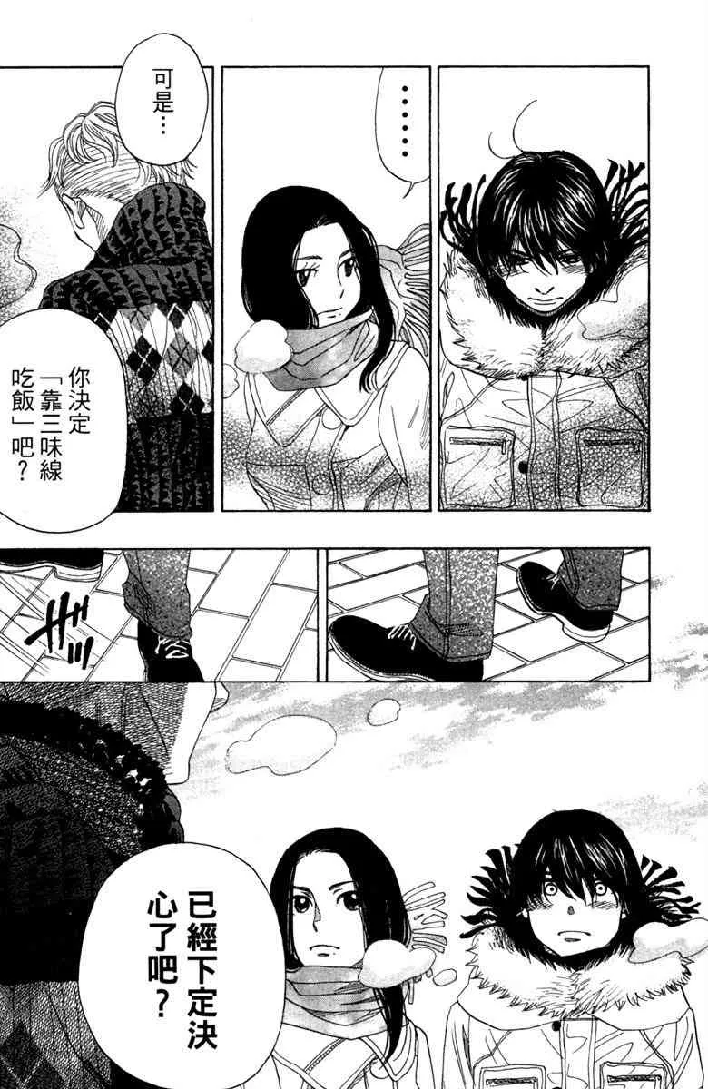 第5卷 第114页