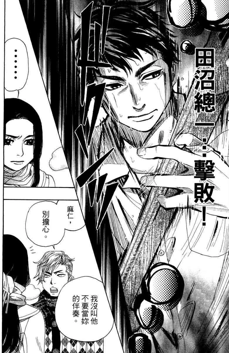 第5卷 第118页