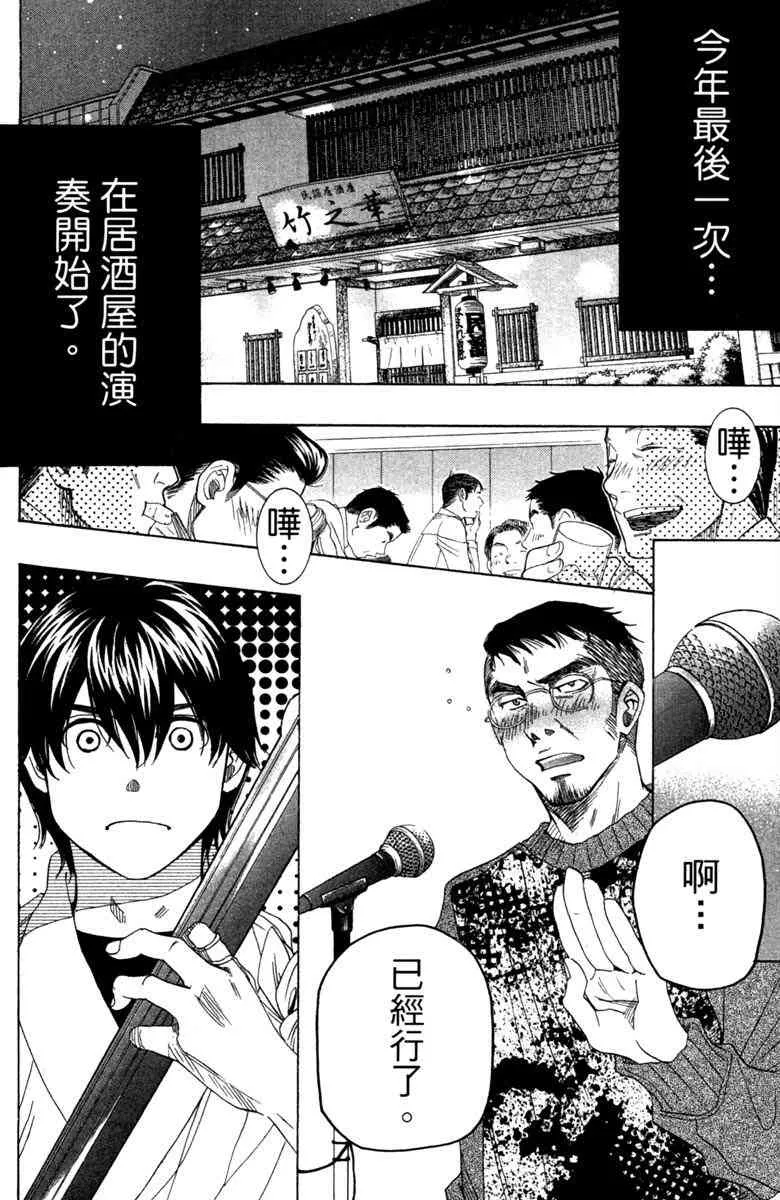 第5卷 第122页