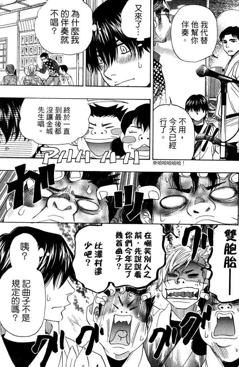 第5卷 第123页