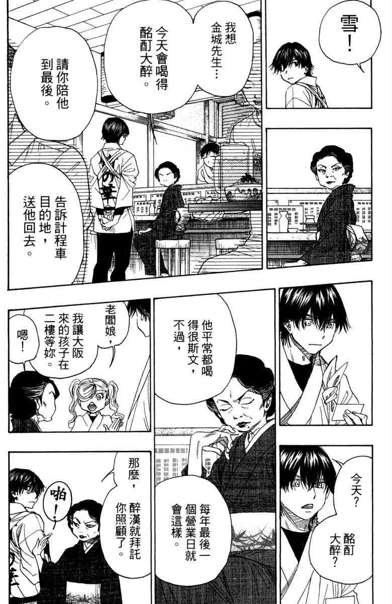第5卷 第124页