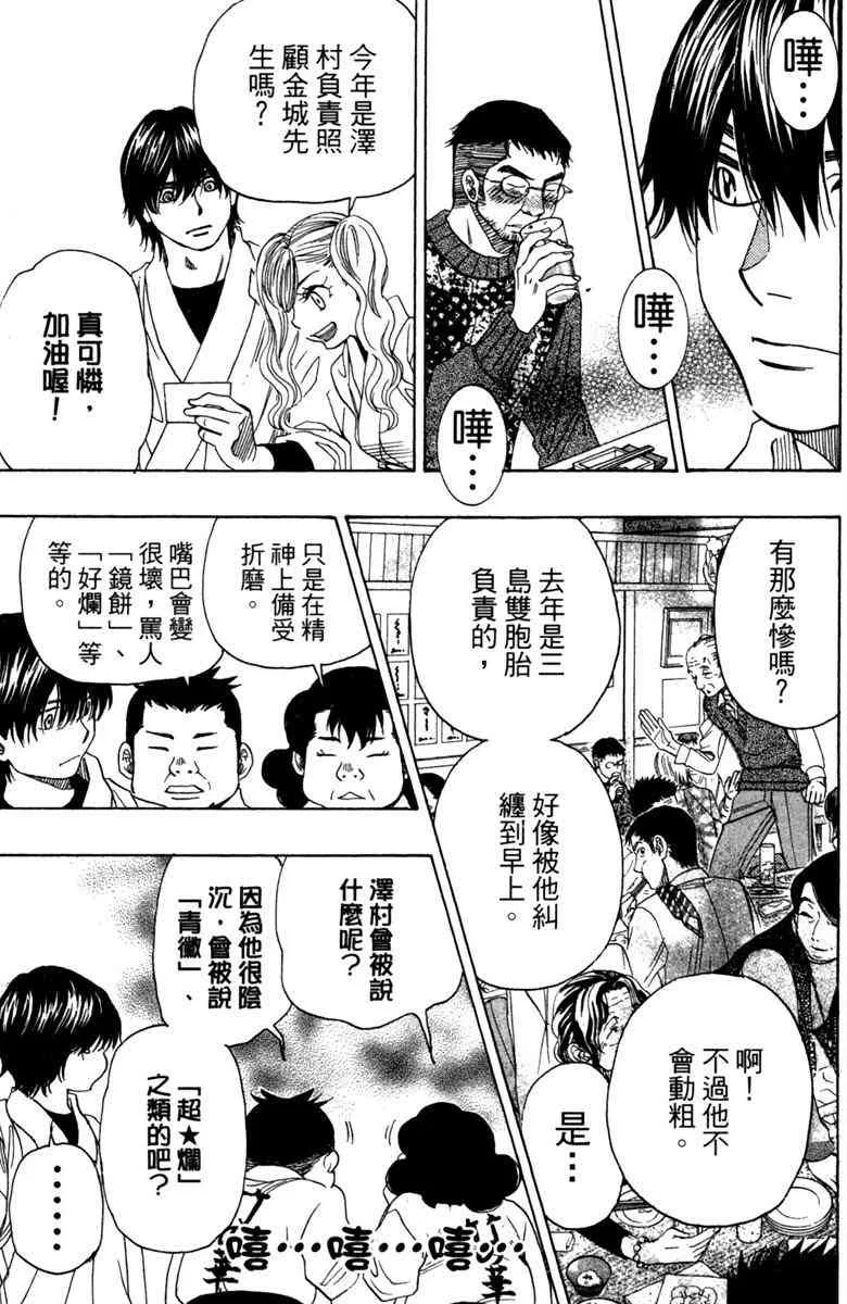 第5卷 第125页