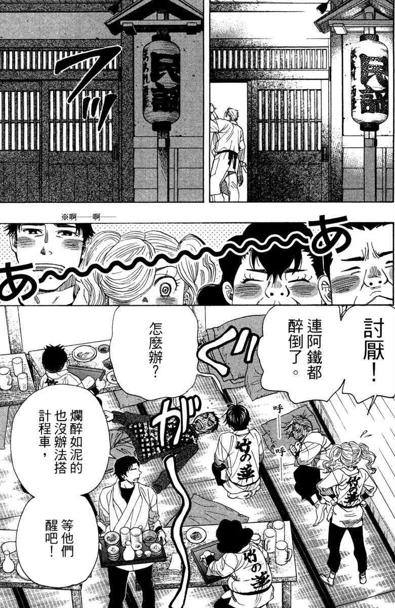 第5卷 第127页