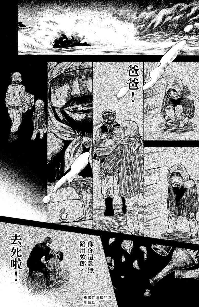 第5卷 第139页