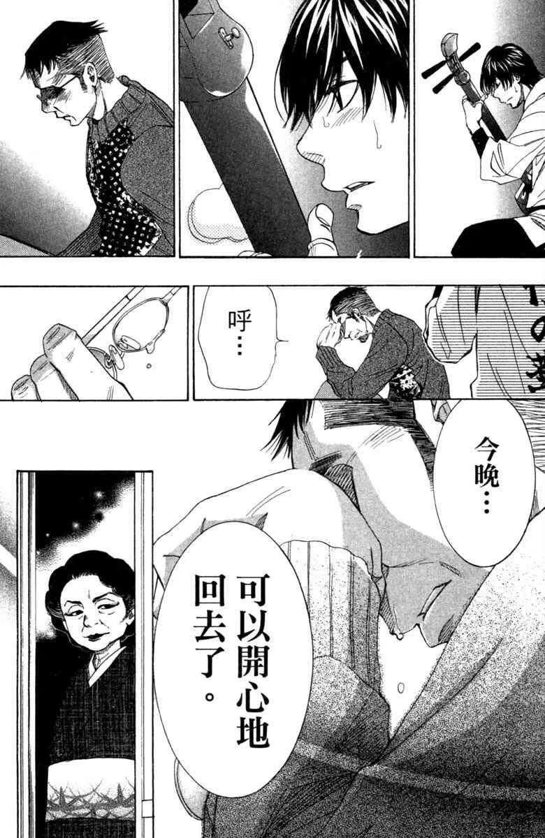 第5卷 第141页