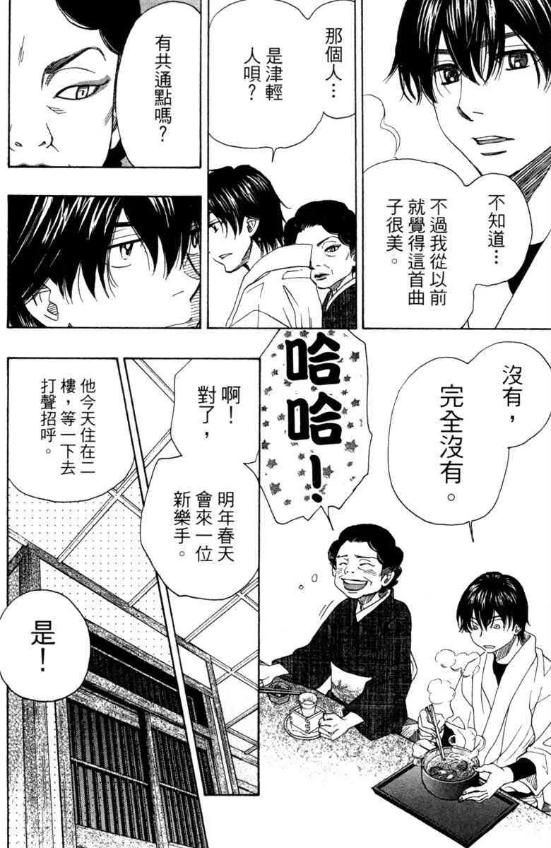 第5卷 第144页