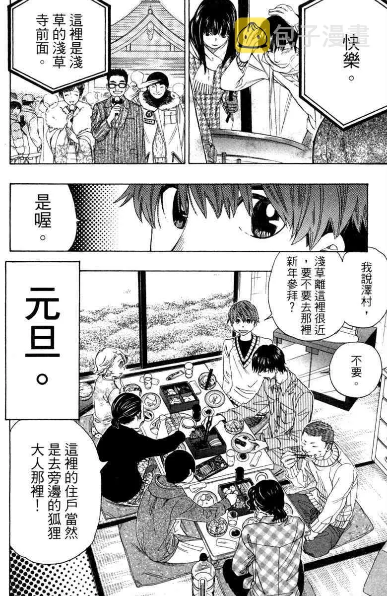 第5卷 第152页
