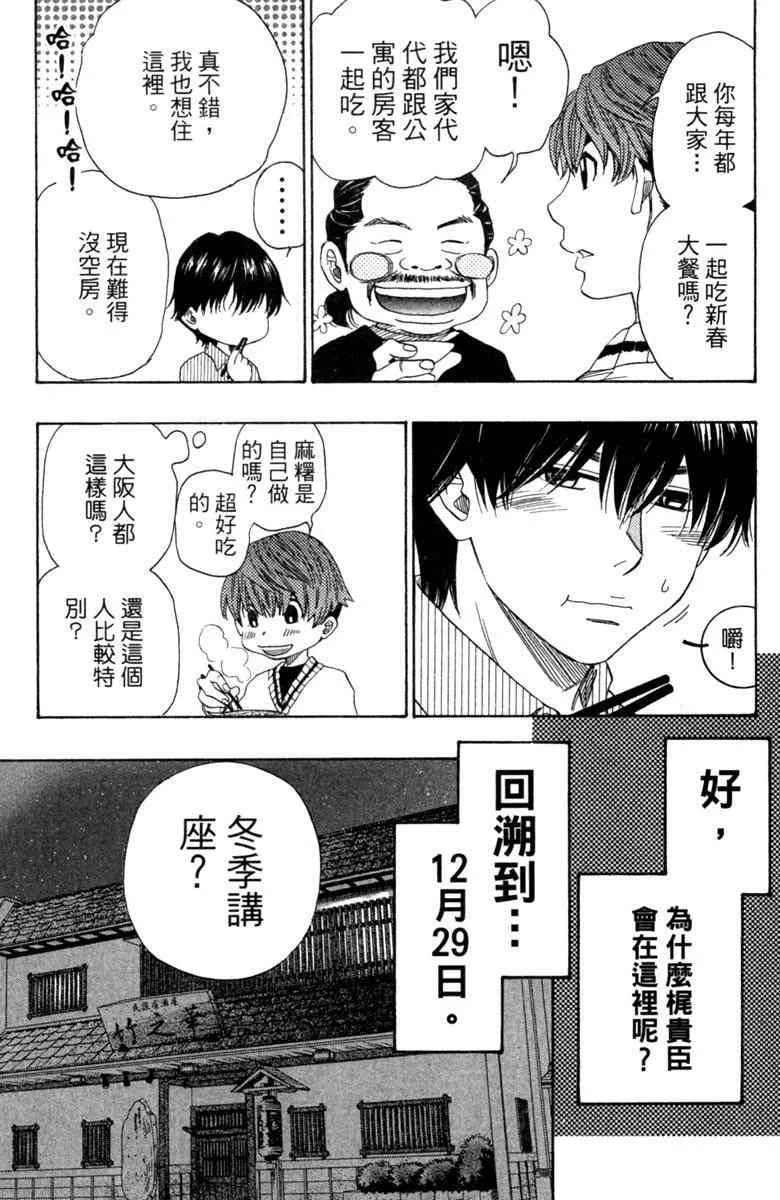 第5卷 第153页