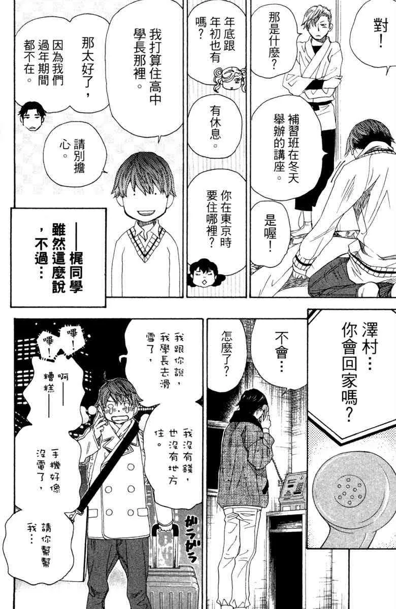 第5卷 第154页