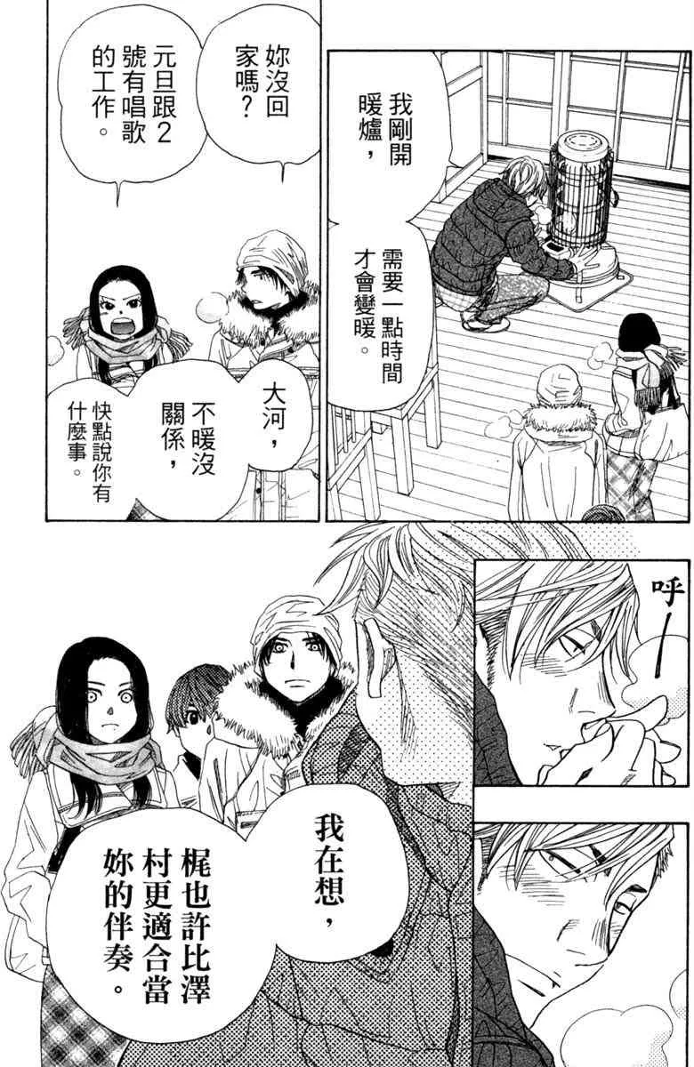 第5卷 第161页
