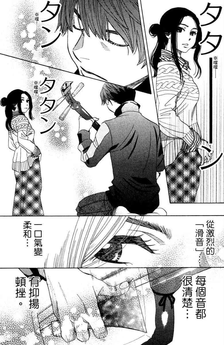 第5卷 第167页