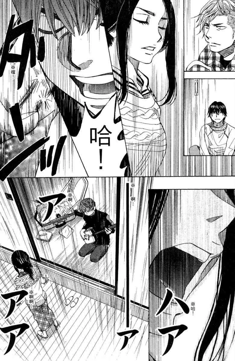第5卷 第168页