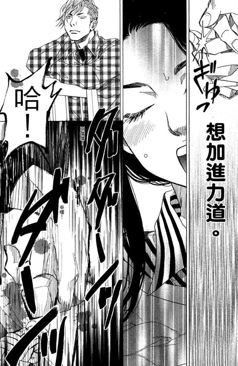 第5卷 第171页