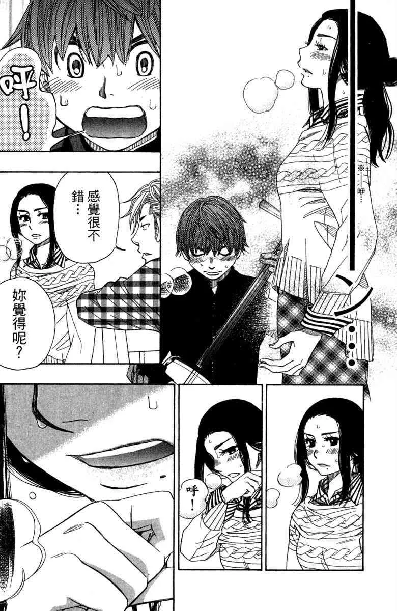 第5卷 第172页