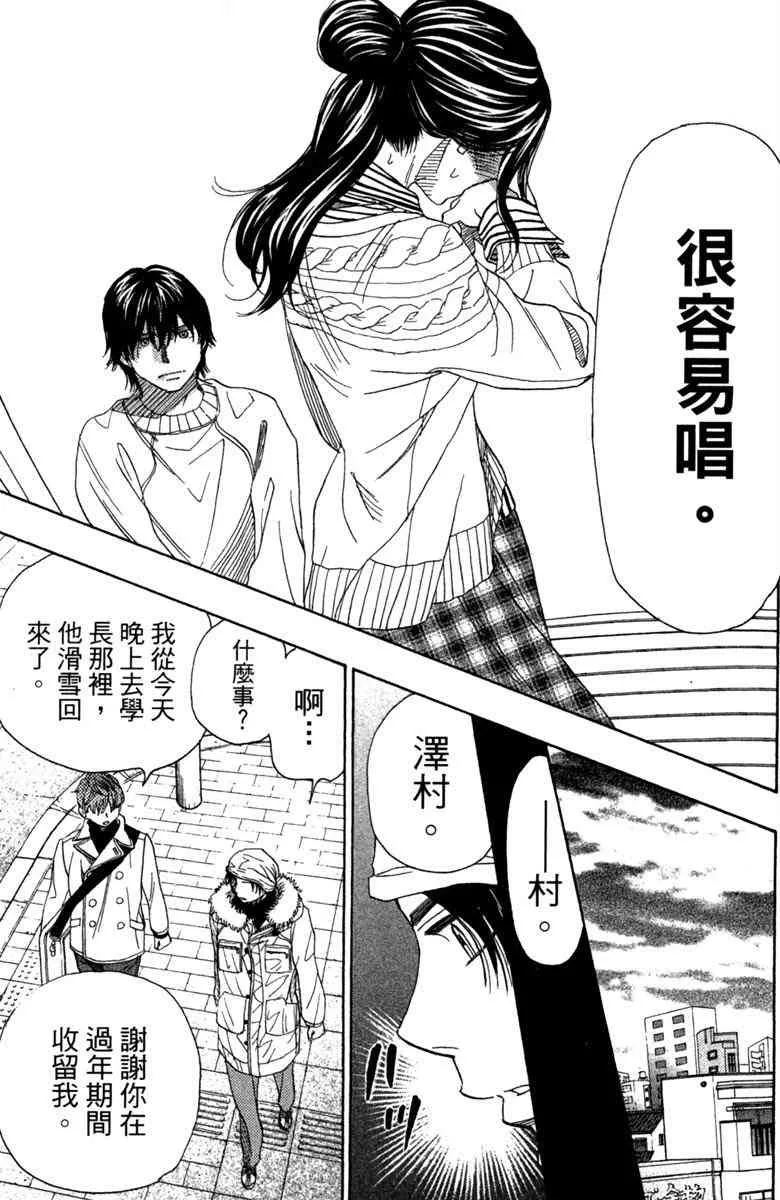 第5卷 第173页