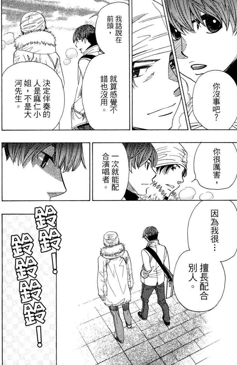 第5卷 第174页