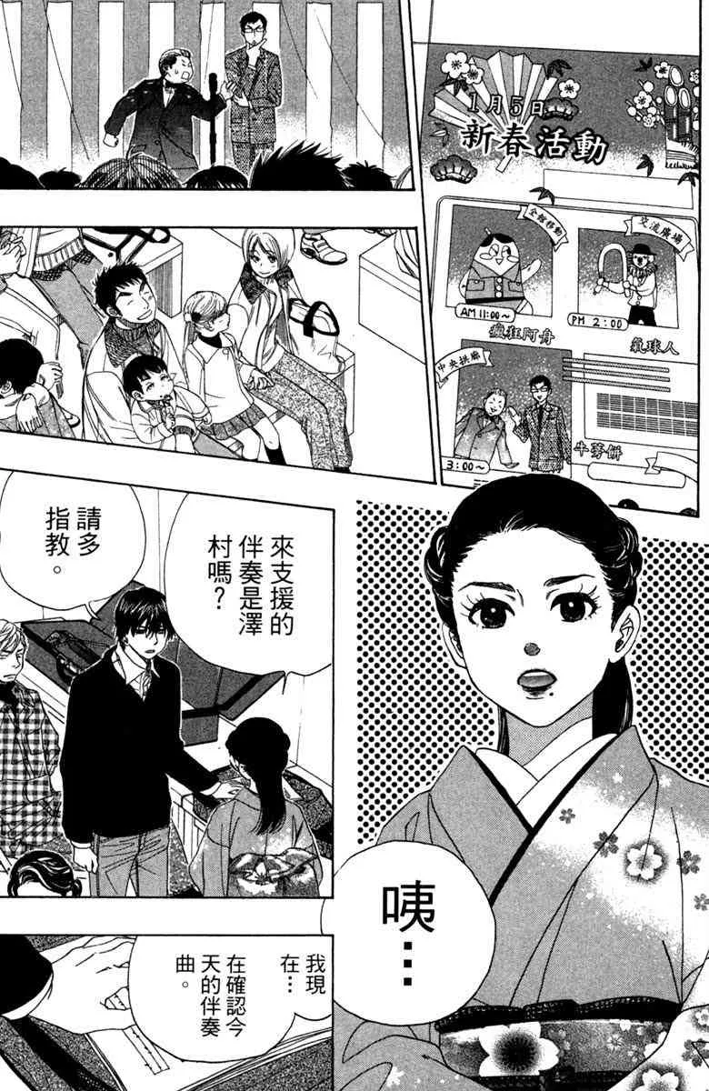 第5卷 第177页