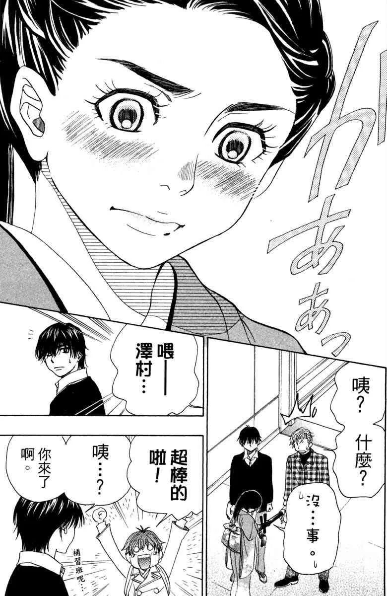 第5卷 第193页