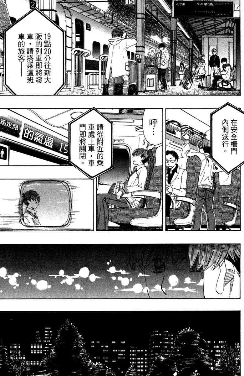 第5卷 第197页