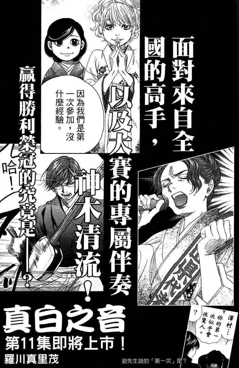 第5卷 第201页
