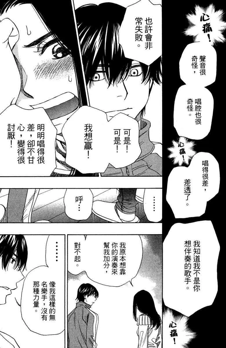 第6话 第38页