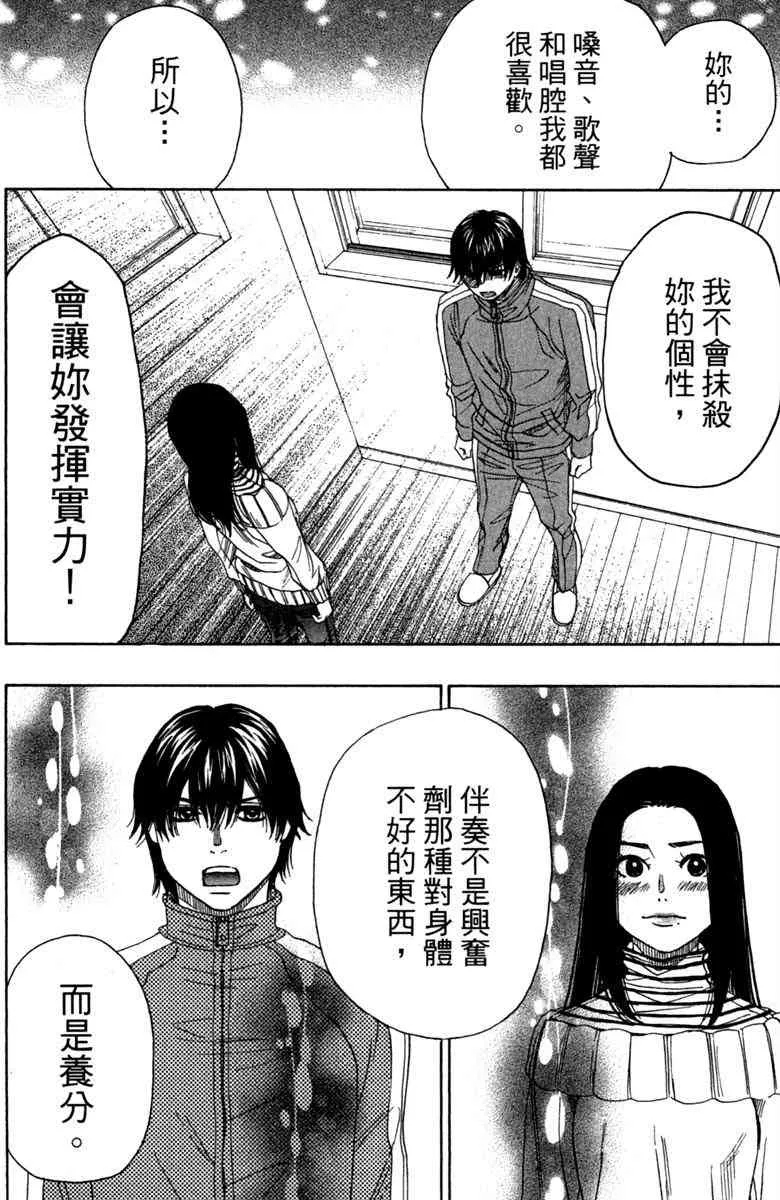 第6话 第40页