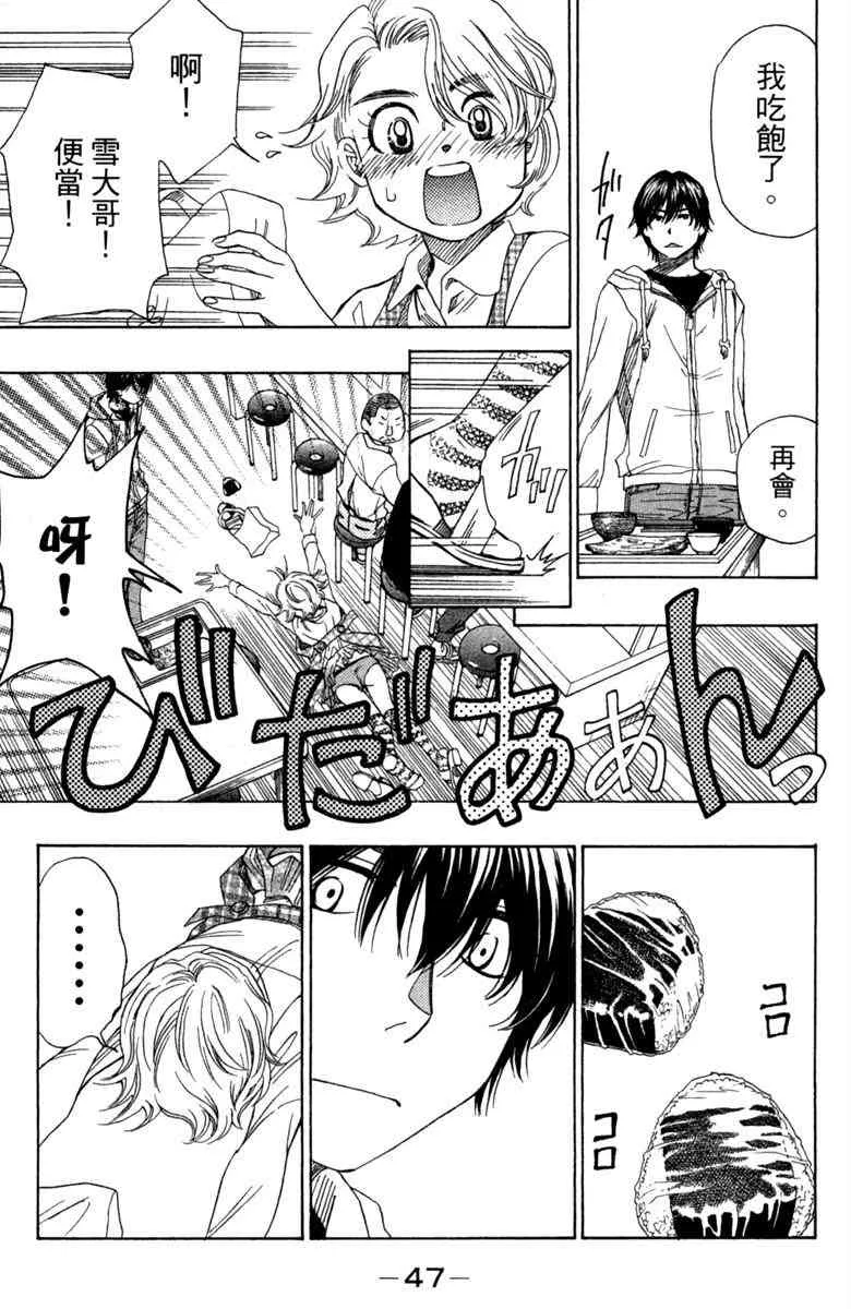 第6话 第49页