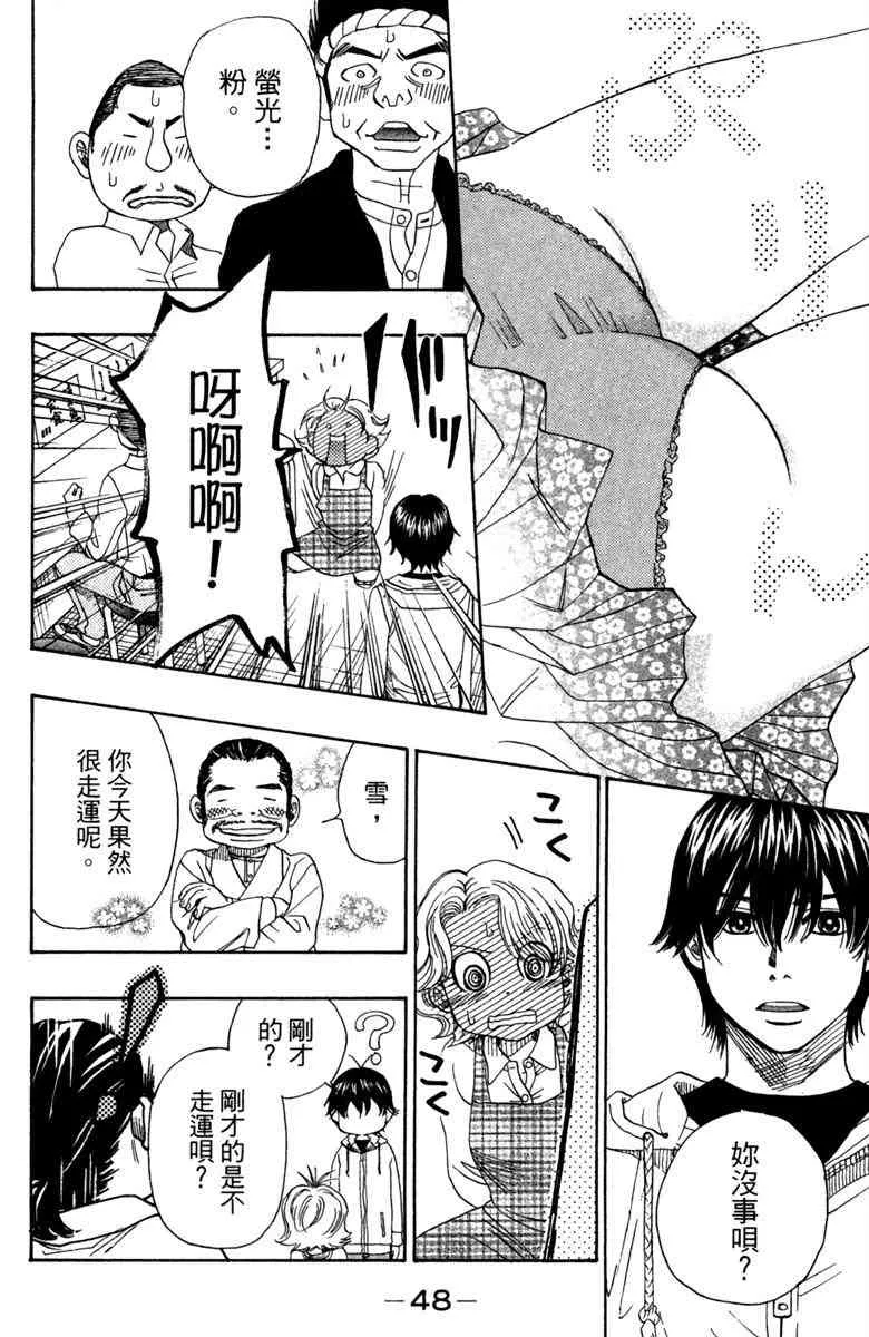 第6话 第50页