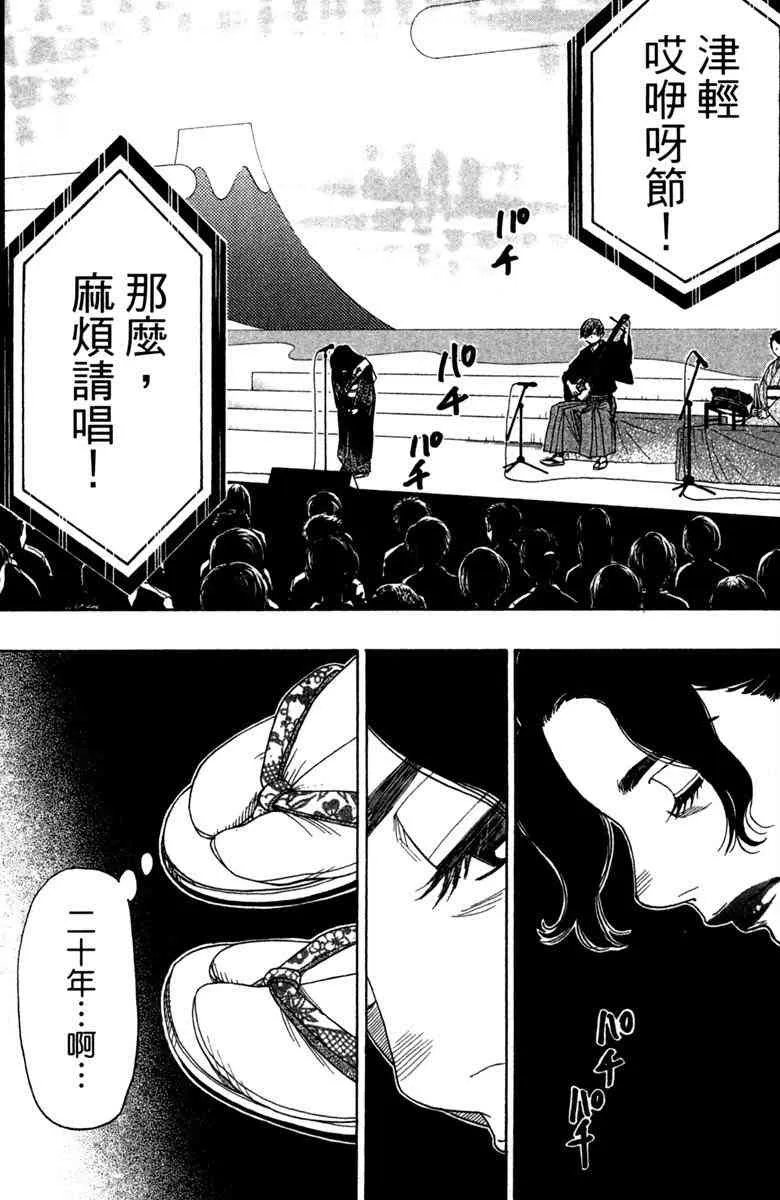 第6话 第127页