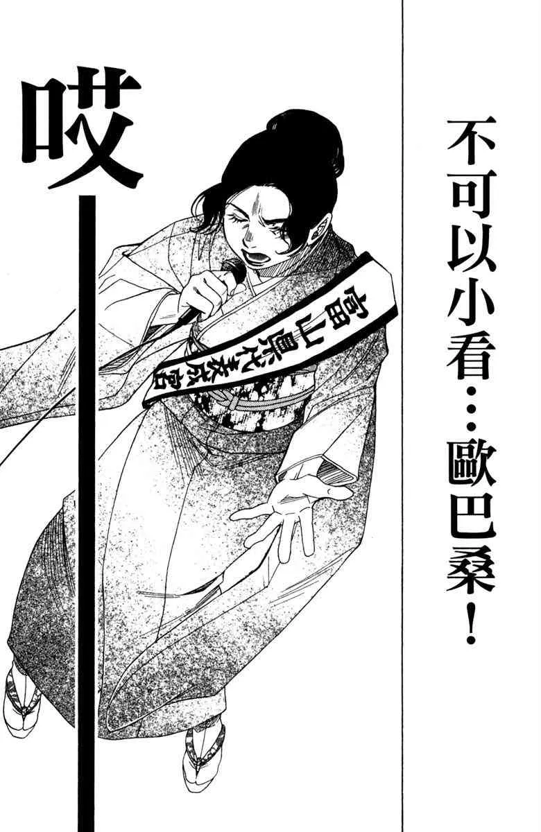 第6话 第130页