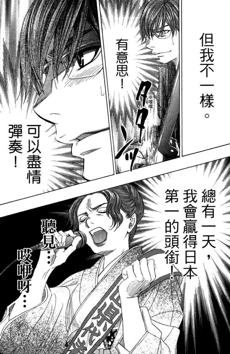 第6话 第134页