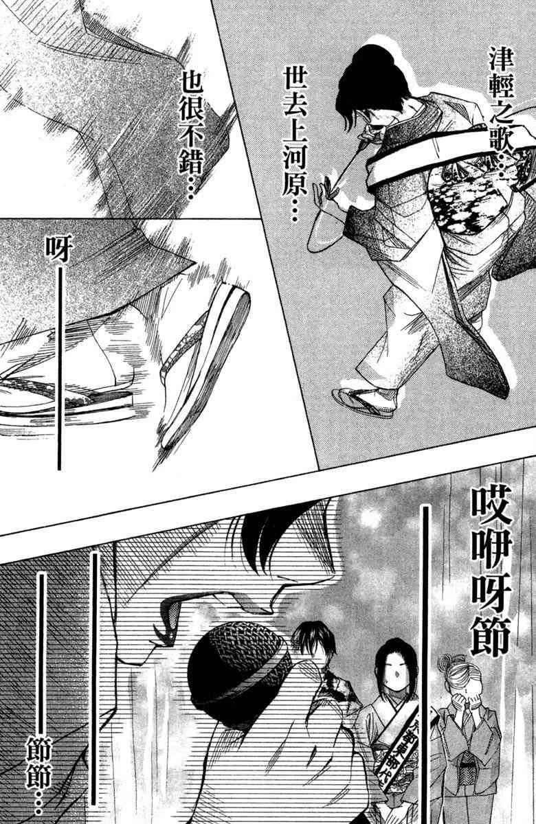 第6话 第135页