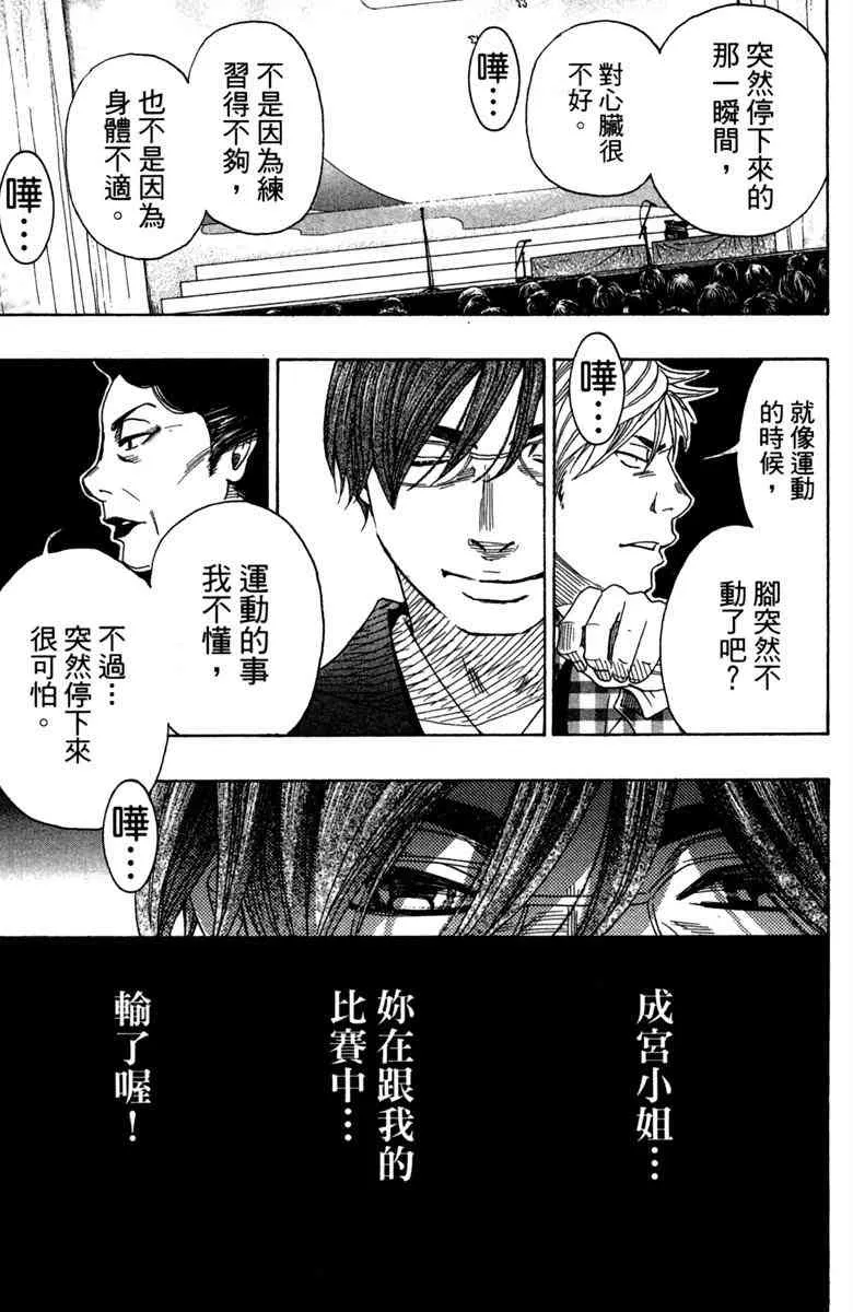 第6话 第149页
