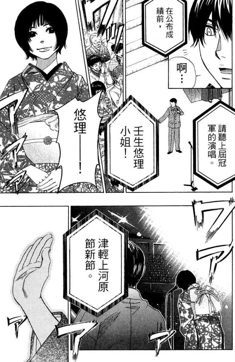 第6话 第151页