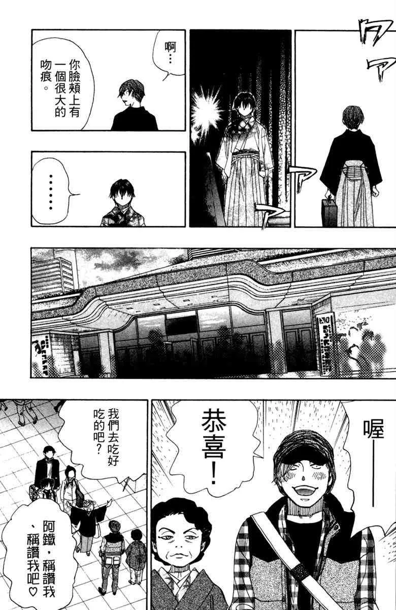 第6话 第169页