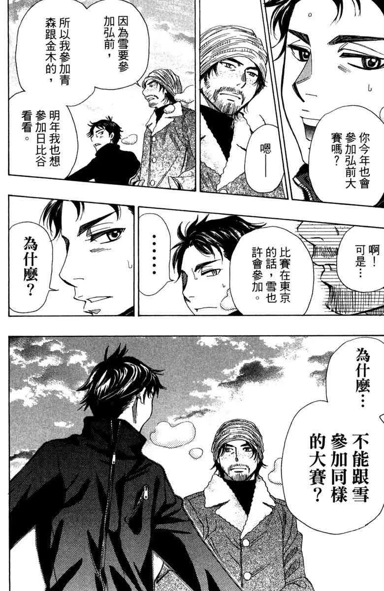 第6话 第178页