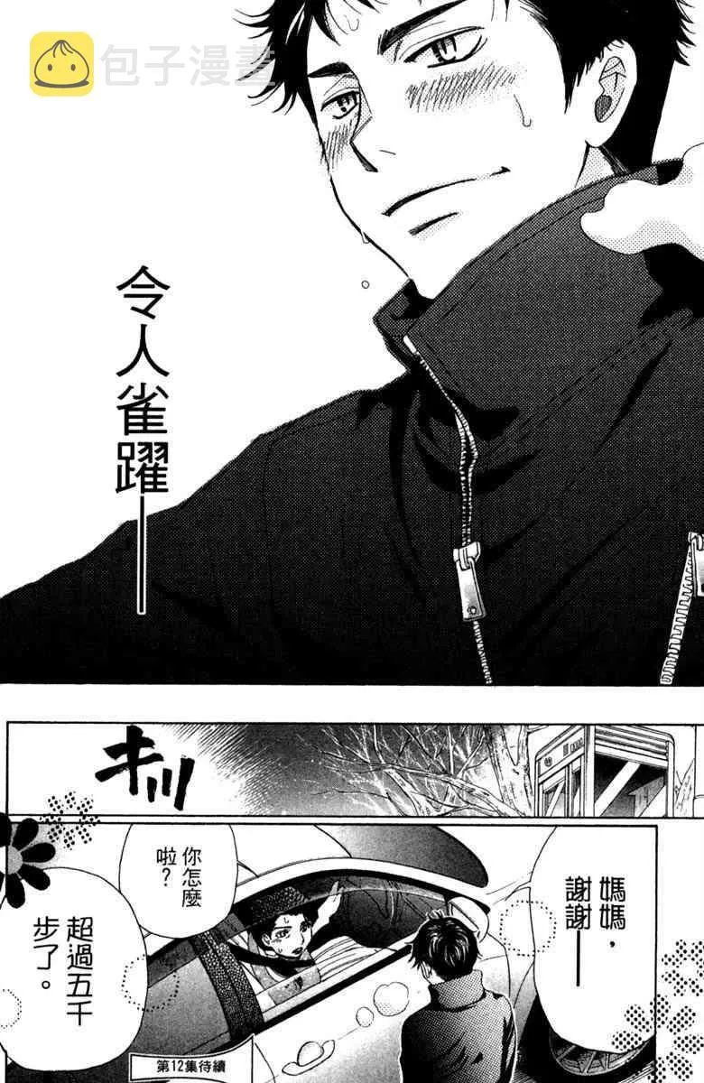 第6话 第182页