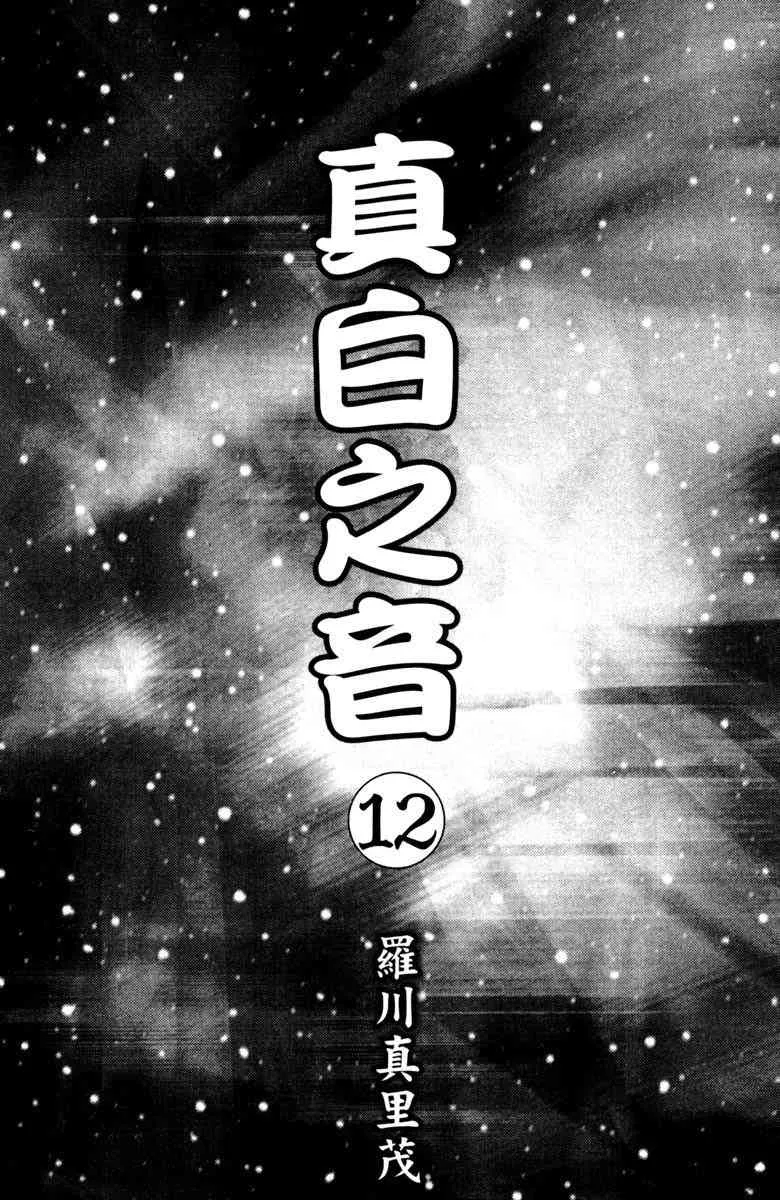 第6卷 第3页