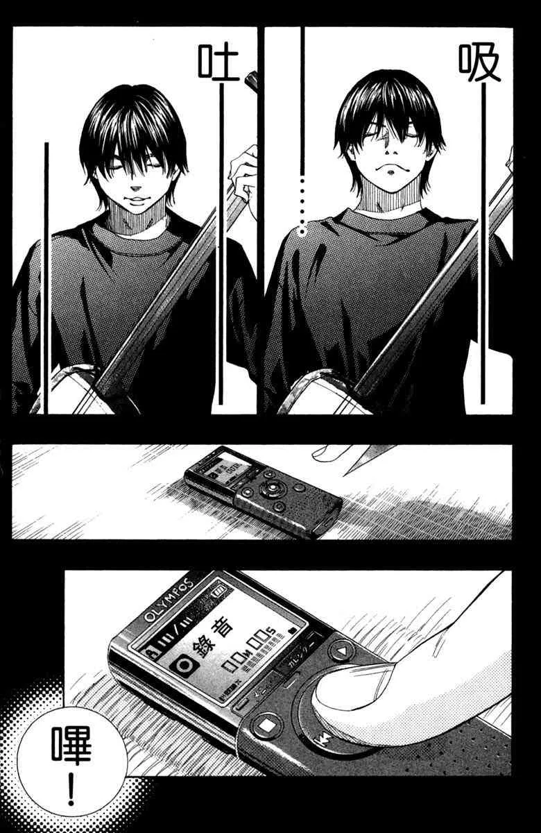 第6卷 第6页