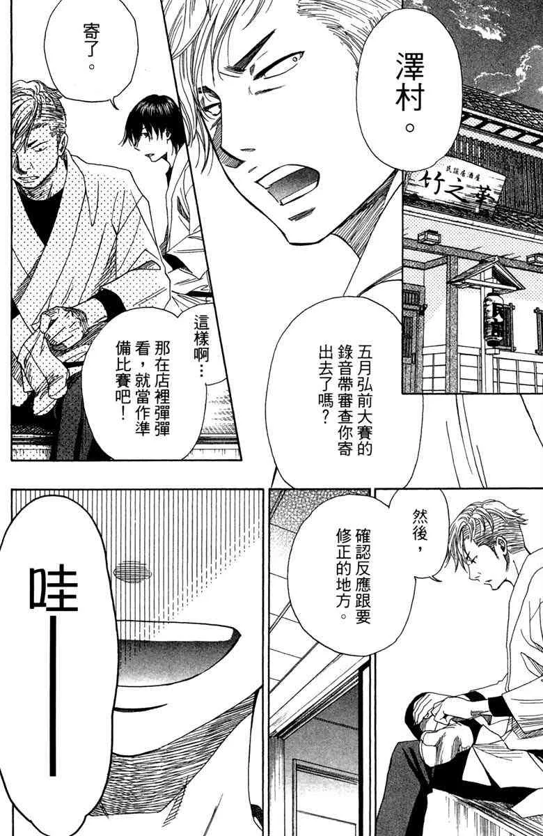 第6卷 第8页