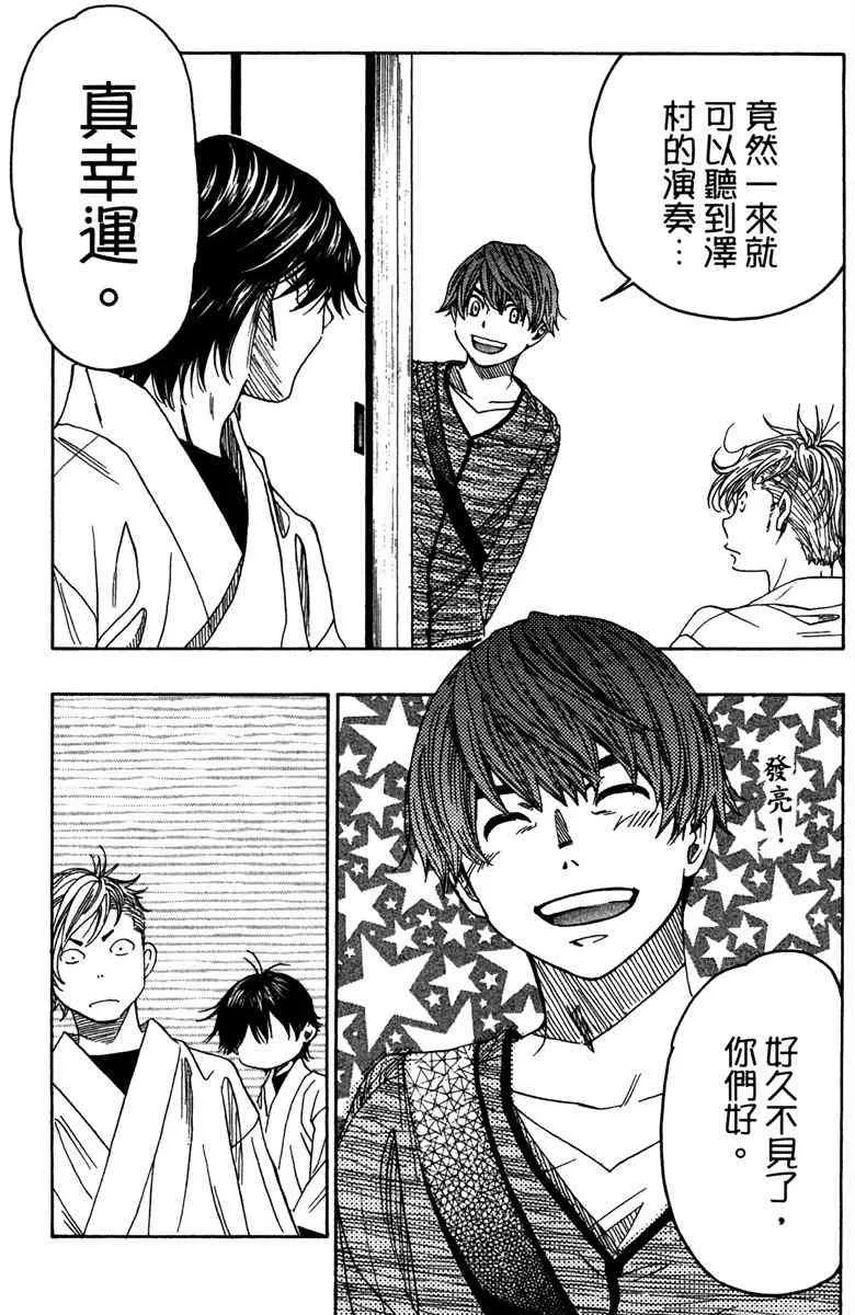 第6卷 第9页